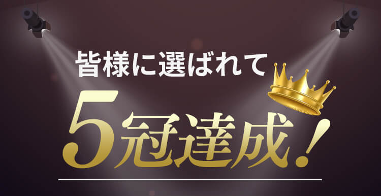 売上12万個突破！初回980円 新登場 3代目AGALP EX ｜ AGALP - アガルプ -